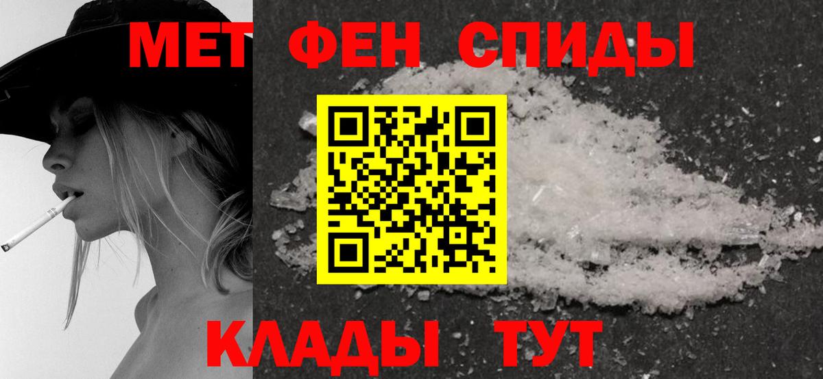 Бугуруслан  АМФ  Вход с VPN  АМФ  АМФЕТАМИН Розовый 