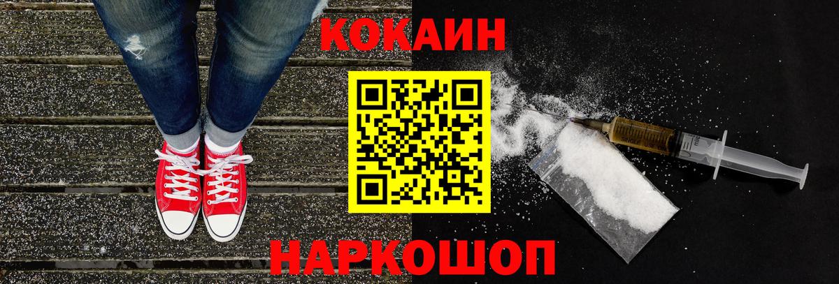 COCAIN Columbia Бугуруслан