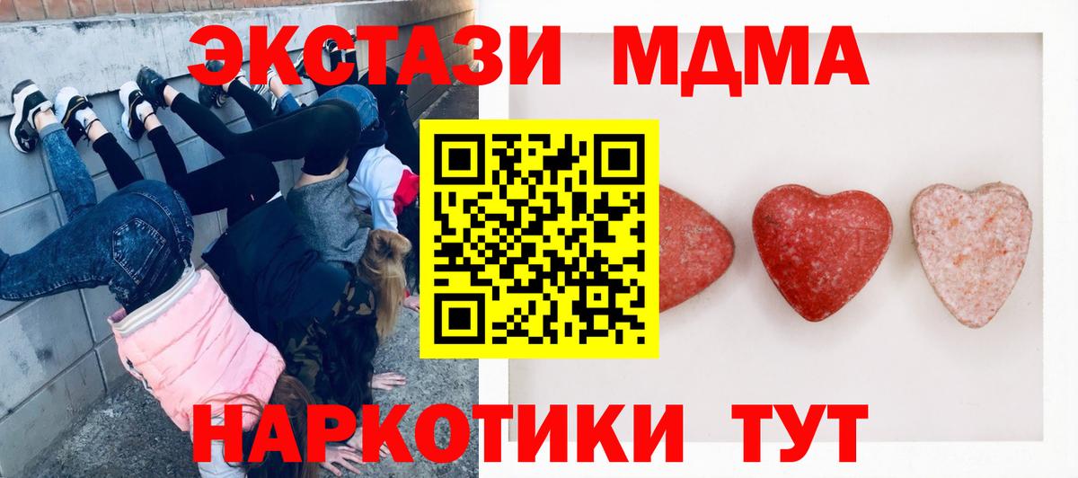 Ecstasy диски Бугуруслан