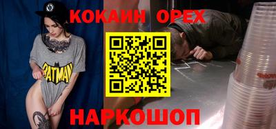 кристаллы Нарткала