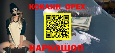 гидра Наро-Фоминск