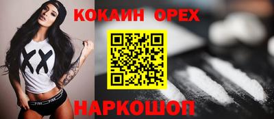 гидра Наро-Фоминск