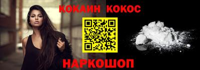гидра Наро-Фоминск