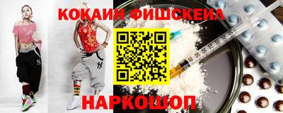 гидра Наро-Фоминск