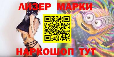 кристаллы Нарткала