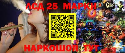 гидра Наро-Фоминск