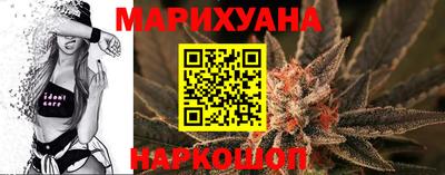 гидра Наро-Фоминск