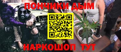 гидра Наро-Фоминск