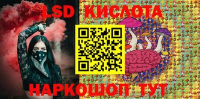 кристаллы Нарткала