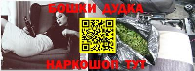 кристаллы Нарткала