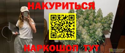 гидропоника Нальчик