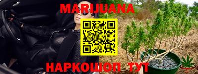 гидра Наро-Фоминск
