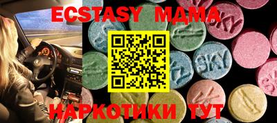 кристаллы Нарткала
