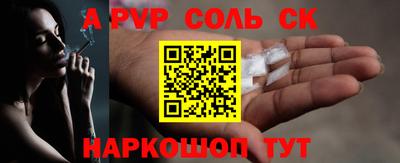 гидра Наро-Фоминск