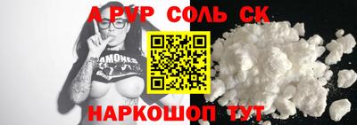 гидра Наро-Фоминск