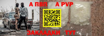 гидра Наро-Фоминск