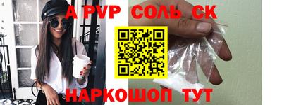 кристаллы Нарткала