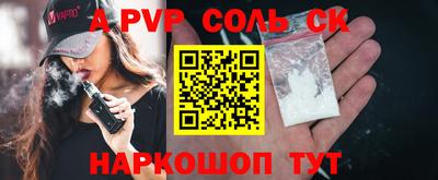 гидропоника Нальчик