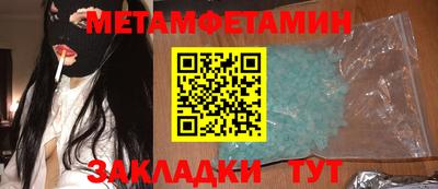 гидропоника Нальчик