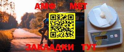 кристаллы Нарткала