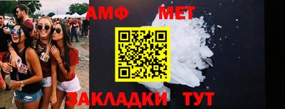 гидра Наро-Фоминск