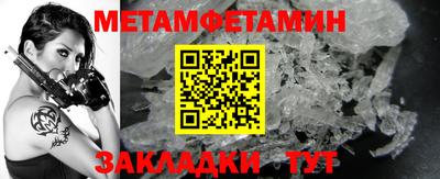 гидра Наро-Фоминск