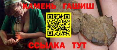 гидропоника Нальчик