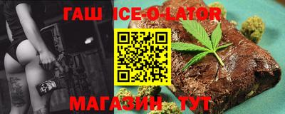 кристаллы Нарткала