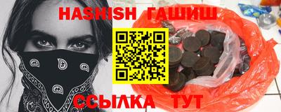 гидра Наро-Фоминск
