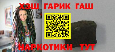 гидра Наро-Фоминск