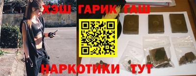 гидра Наро-Фоминск