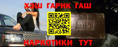 кристаллы Нарткала