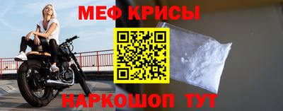 гидра Наро-Фоминск