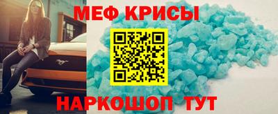 кристаллы Нарткала