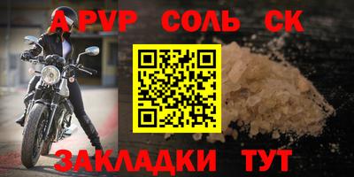 кристаллы Нарткала