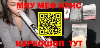гидра Наро-Фоминск