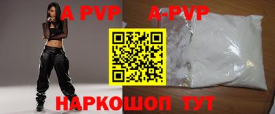 кристаллы Нарткала