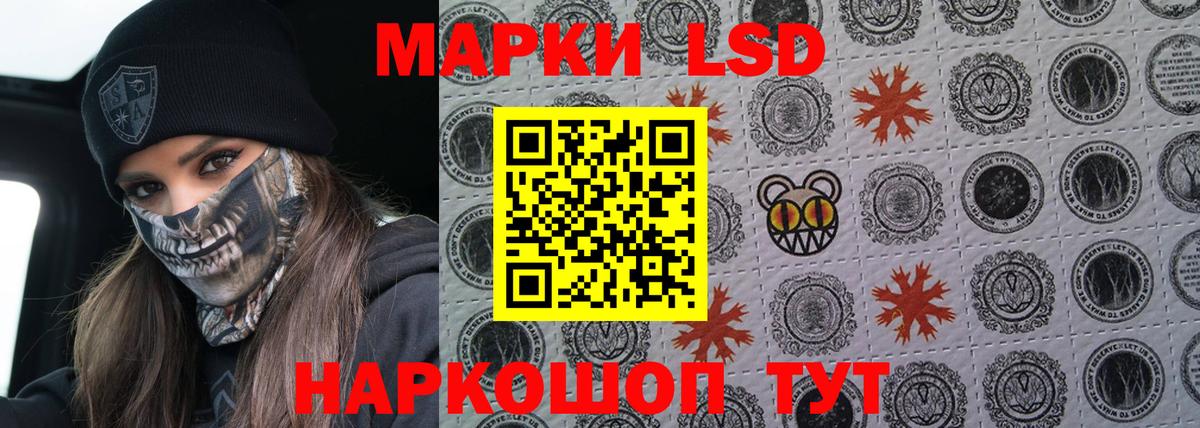 Лсд 25 экстази кислота Бугуруслан