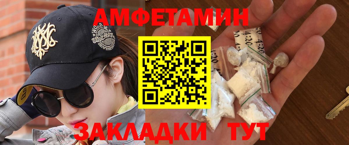 Бугуруслан  МЕТАМФЕТАМИН мет  Вход с VPN  МЕТАМФЕТАМИН  МЕТАМФЕТАМИН мет 